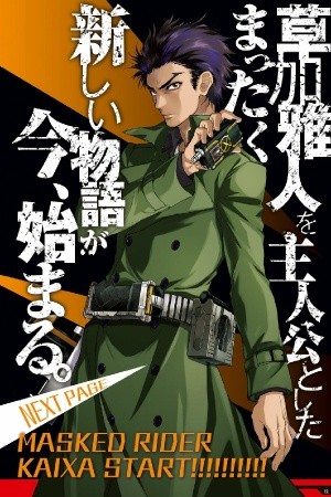 Kamen Rider 913 (Kaixa) Manga