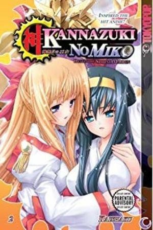 Kannazuki no Miko Manga