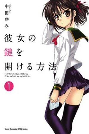 Kanojo no Kagi wo Akeru Houhou Manga