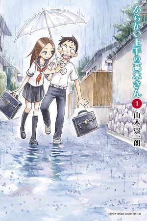 Karakai Jouzu no Takagi-san (Manga)