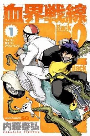 Kekkai Sensen Back 2 Back Manga