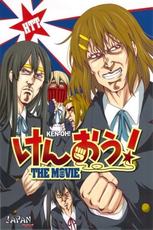 Ken-oh Manga