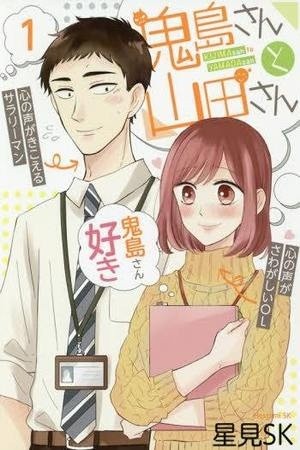 Kijima-san y Yamada-san Manga