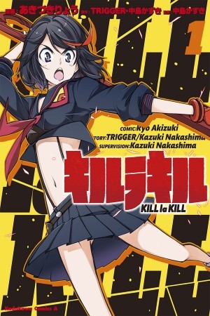 KILL LA KILL Manga