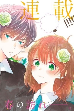Kimi to Aoi Haru no Hajimari Manga