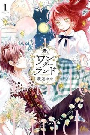 Kimi to Wonderland Manga