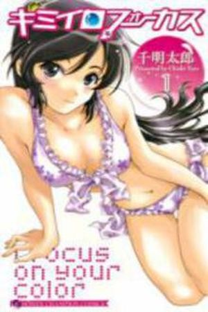 Kimiiro Focus Manga