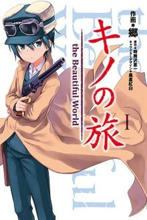 Kino no Tabi - the Beautiful World (Gou) Manga