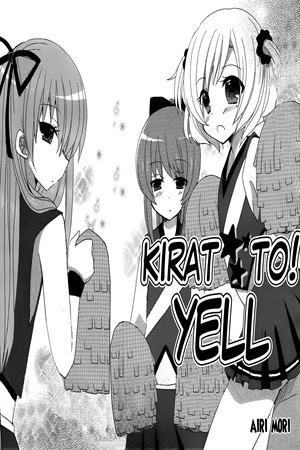 Kirat to yell! Manga