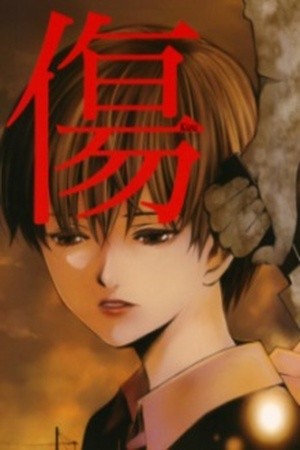 Kizu (Manga) Manga