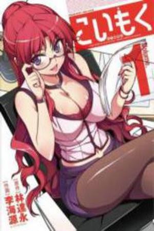 Koimoku Manga