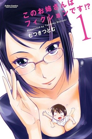 Kono Onee-san wa Fiction desu!? (Manga)