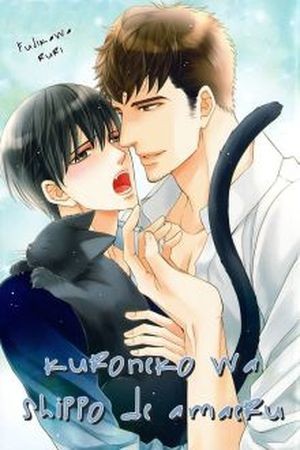 Kuroneko wa Shippo de Amaeru Manga
