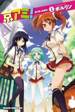 Kyo-Ami! Manga