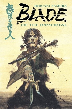 La espada del inmortal Manga