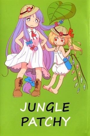 La jungla de Patchy Manga