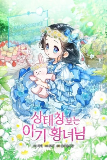 La Princesa bebe ve a traves de la ventana de estado Manga