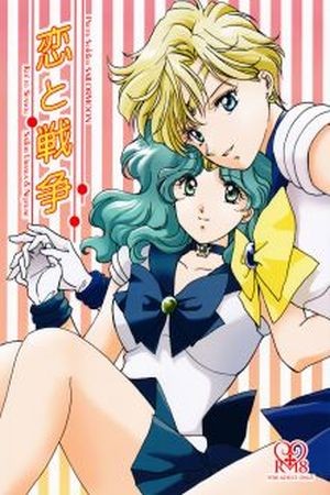 Love and war - HaruMichi (Sailor Moon)