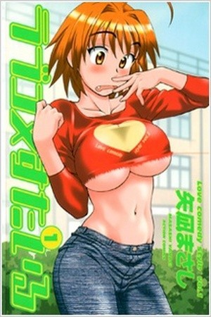 Love Comedy Style Manga