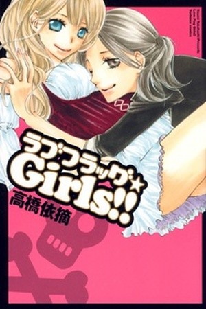 Love Flag Girls!! Manga