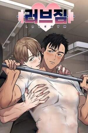 Love gym Manga