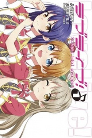 Love Live! School Idol Project Manga
