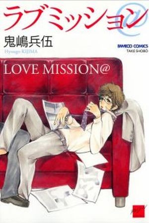 Love Mission@ Manga