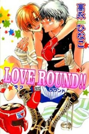 Love Round!! Manga