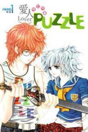 Lover Puzzle Manga