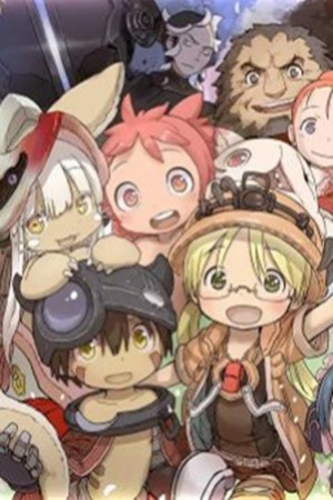Made In Abyss Official Anthology Manga