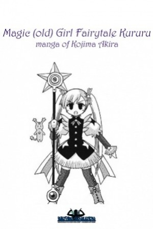 Magic (old) Girl Fairytale Kururu manga