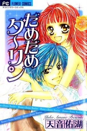 Magical Dream Romance Manga