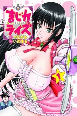 Magicalize (Inomaru) Manga