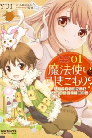 Mahou Tsukai de Hikikomori?: Mofumofu Igai to mo Kokoro wo Kayowaseyou Monogatari Manga