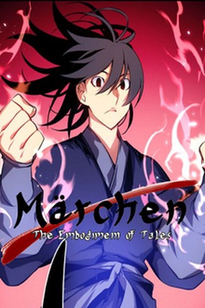 Marchen - The Embodiment of Tales Manga