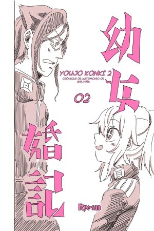 Marriage Chronicles of a Little Girl (Youjo Senki) Manga