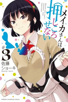 Meika-san wa Oshikorosenai Manga