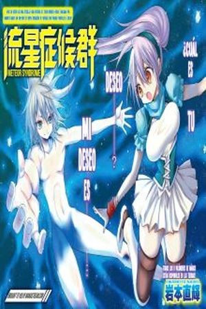 Meteor Syndrome Manga