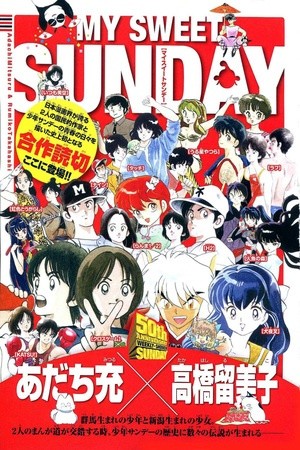 Mi querida Sunday Manga