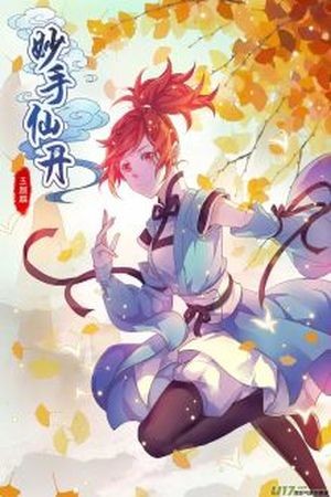 Miao Shou Xian Dan Manga