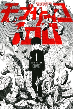 Mob Psycho 100 Manga