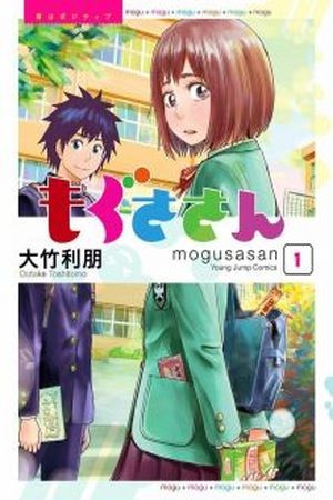 mogusa-san Manga