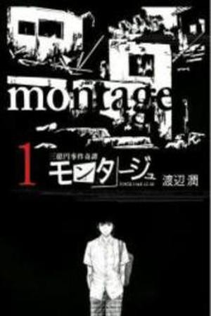 Montage Manga