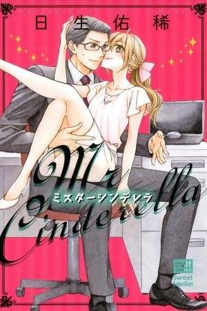 Mr. Cinderella Manga