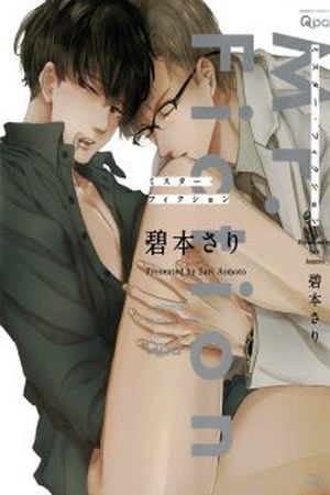 Mr. Fiction Manga
