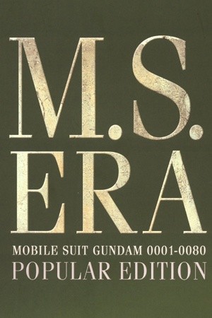 M.S. ERA (Novela) Manga