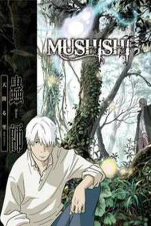 Mushishi Manga