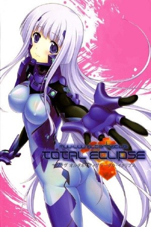 Muv-Luv Alternative: Total Eclipse - Rising Manga
