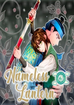 Nameless Lantern Manga