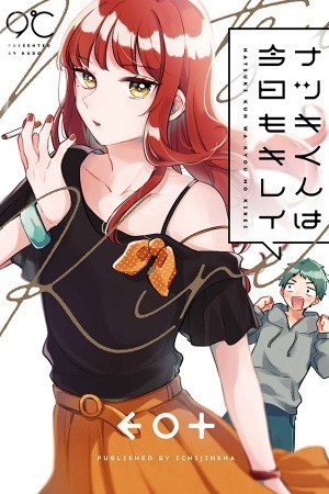 Natsuki-kun wa Kyou mo Kirei Manga